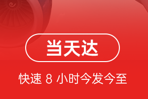 北海航空快递航空货运公司【机场