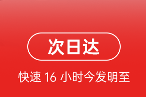 北海航空快递航空货运 航空货运