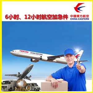 北海航空快递公司谈空运的四大作用是什么